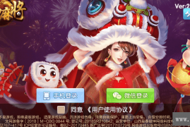 七星棋牌山西地区,全网独家首发晋中吕梁临汾忻州大同运城七星房卡端+亲友圈+比赛模式