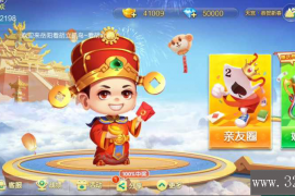 七星棋牌湖南地区,全网独家首发衡阳邵阳怀化娄底湘潭张家界七星端+乐豆模式