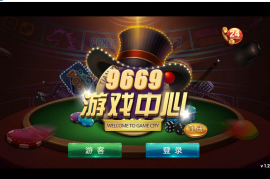 太阳岛电玩城纯源码 服务端+数据库+客户端