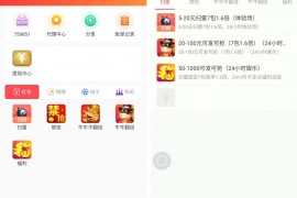 【两套红包扫雷源码】92app版红包扫雷游戏+对接娱乐城视讯 齐天大圣红包扫雷接龙禁抢修复版源码 源码附件内附详细安装说明。 导入game.sql数据库 修改网站webconfig数据库信息 安装node 4.0 修改服务端configs_local.js ip信息和微信登陆信息和数据库信息 启动0.start_all.bat