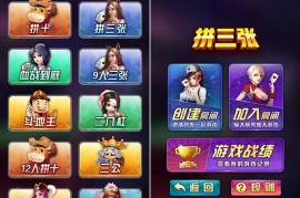 H5金花合集（多合一版本）含搭建教程文本