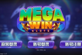 蒙特纯源码大赢家+悠悠谷+遨游等 纯源码