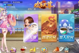 汇友H5游戏欢乐至尊大联盟