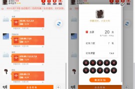 最新士兵扫雷7包多雷运营级源码 无授权无后门已对接支付内置详细教程