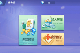 创胜二开微乐互娱价值1.4W，安卓+IOS完美运营版