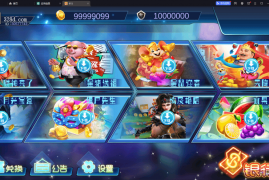 血池系列梦幻玛丽