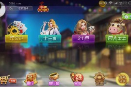 911电玩内含主流游戏完美运营