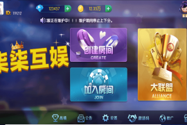 五游系列柒柒娱乐联盟带控带机器人