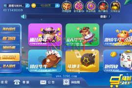 钻石系列猫娱乐带游客登陆版