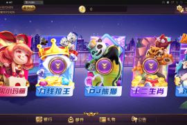 开元系列Q5娱乐