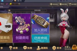 新版锋游神兽一键端+修复可用的授权机 附带教程