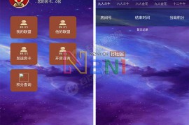 菠萝娱乐大联盟H5游戏破授权版源码 接单完美运营搭建教程